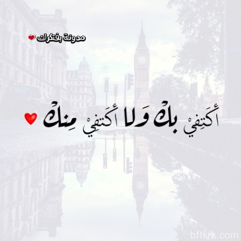 كلمات جميلة عن الحب