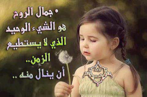 كلمات جميلة عن خلفة البنات