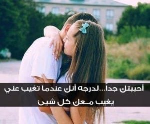 كلمات جميلة للحبيب