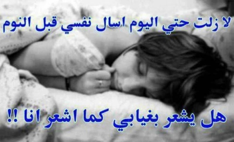 كلمات جميلة للحبيب