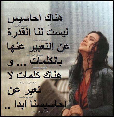 كلمات جميلة للحبيب