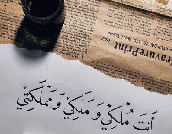 كلمات جميلة للحبيبة روعة