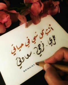 كلمات جميلة للحبيبة روعة