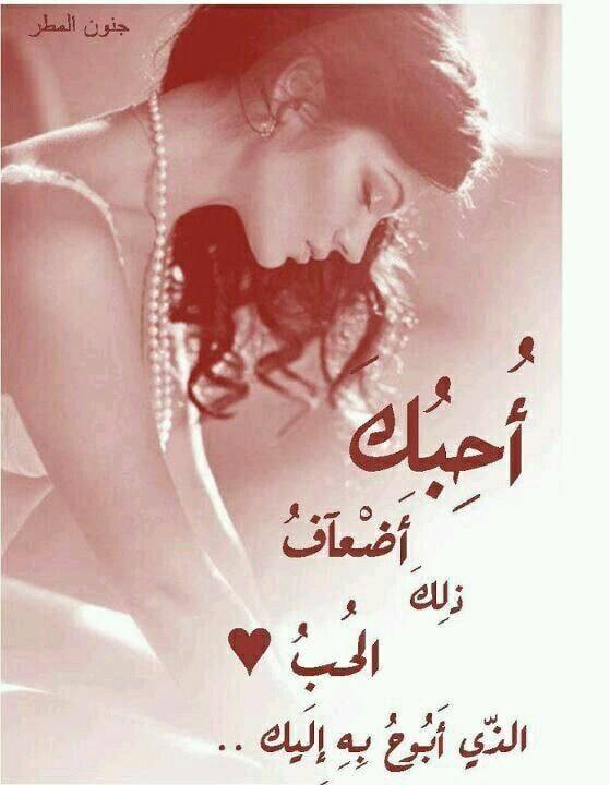 كلمات جميلة للزوجة