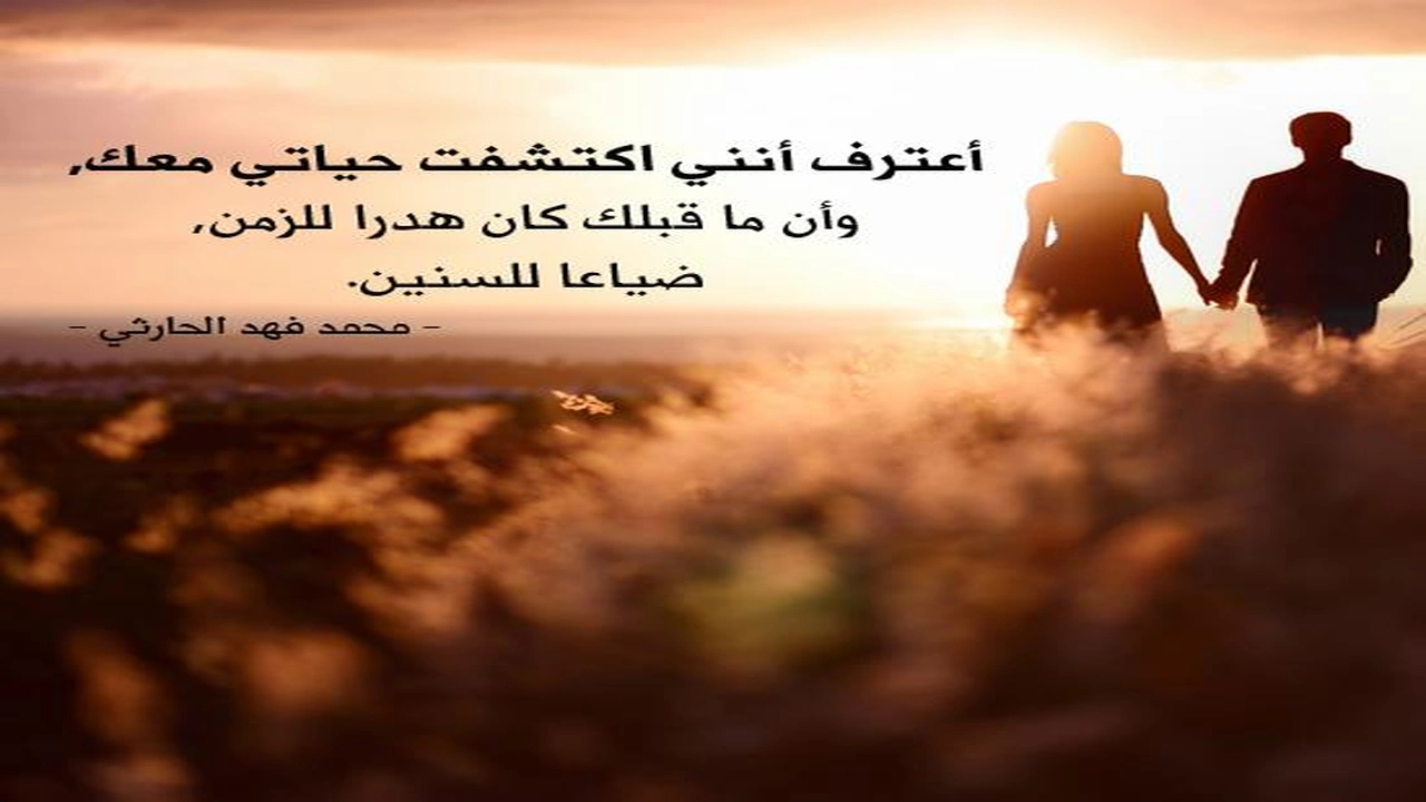 صورة كلمات جميلة للزوجة