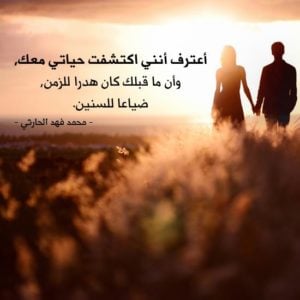 كلمات جميلة للزوجة