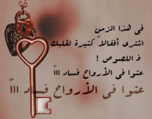 كلمات جميلة ومعبرة فيس بوك