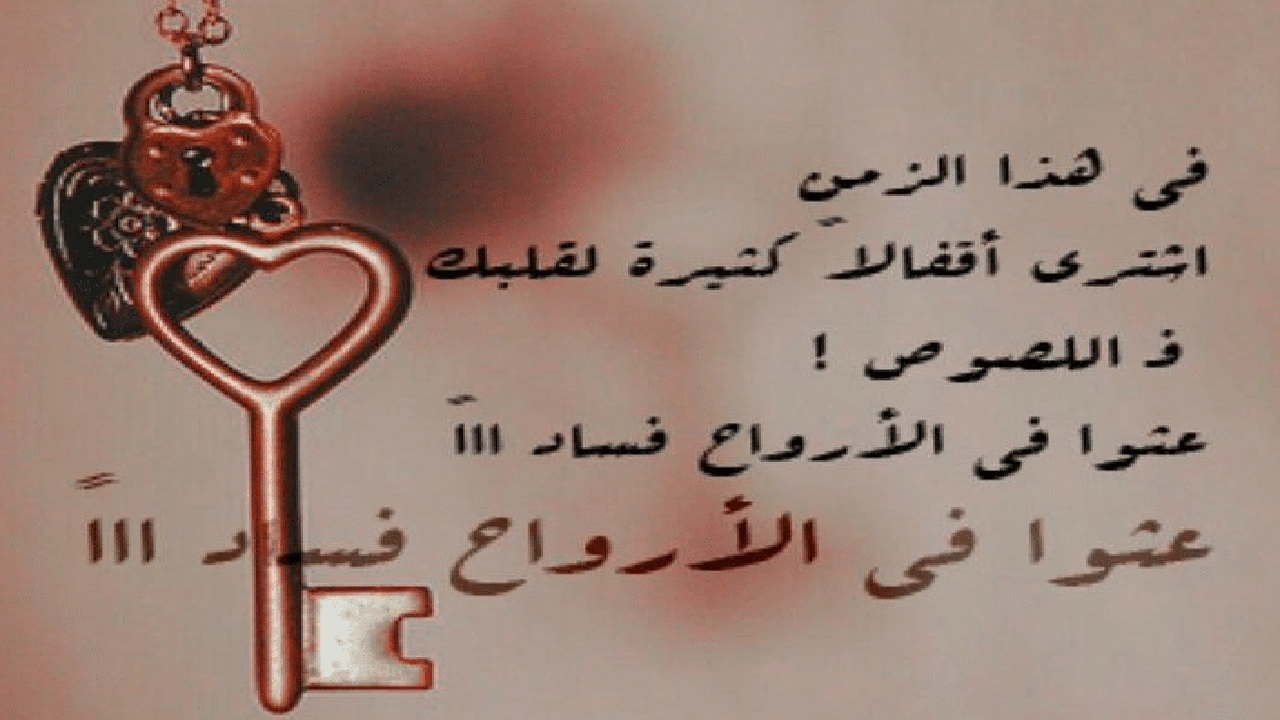 صورة كلمات جميلة ومعبرة فيس بوك