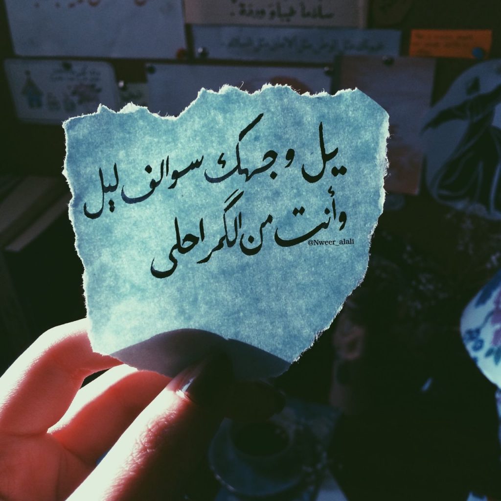 كلمات حب إلى حبيبي