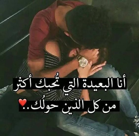 كلمات رومانسية رقيقة