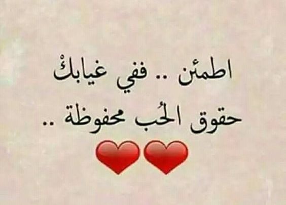 كلمات رومانسية رقيقة