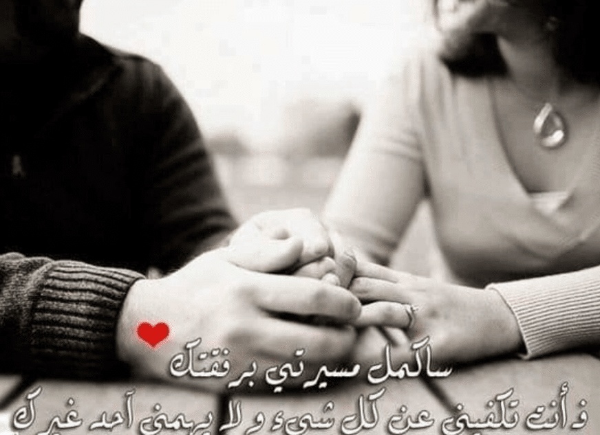 كلمات رومانسية رقيقة