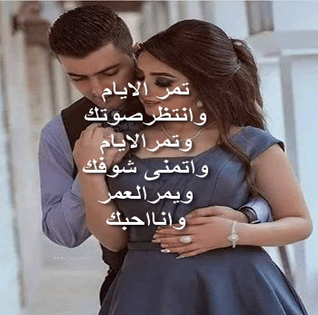 كلمات رومانسية لحبيبتي