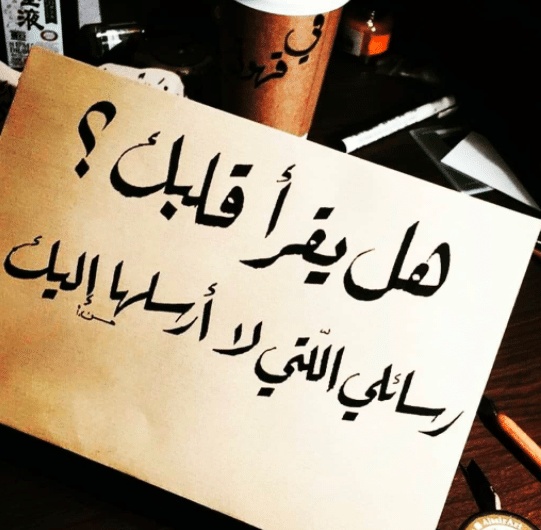 كلمات رومانسية لحبيبتي