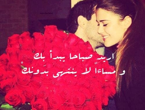 كلمات رومانسية للحبيبة