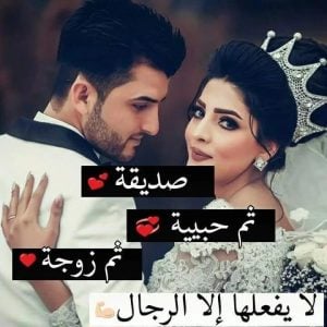 كلمات رومانسية للحبيبة