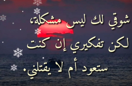 كلمات رومانسية للحبيبة