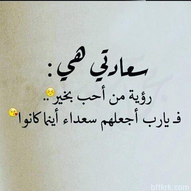 كلمات شكر وثناء لشخص عزيز