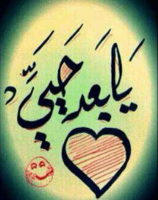 كلمات شمريه