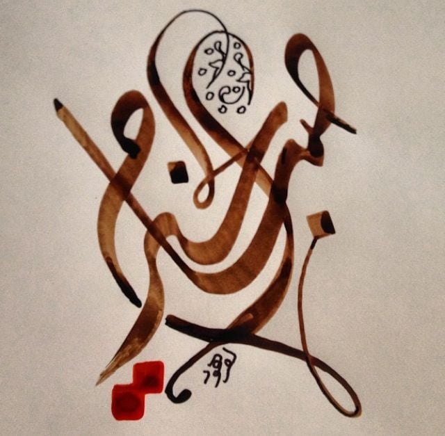 كلمات صباحية جميلة مزخرفة