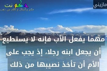 كلمات عن الأم بالعاميه