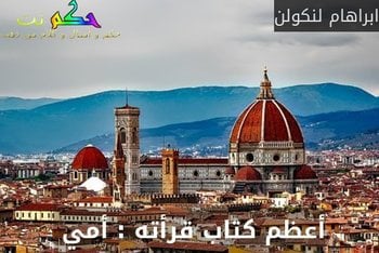 كلمات عن الأم بالعاميه