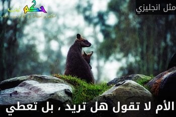 كلمات عن الأم بالعاميه