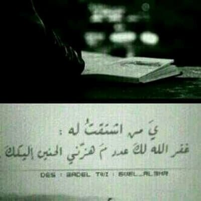 كلمات عن الاشتياق
