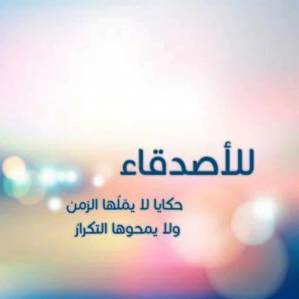 كلمات عن الاشتياق