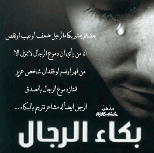 كلمات عن الحب القاسي