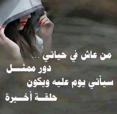 كلمات عن الحب القاسي