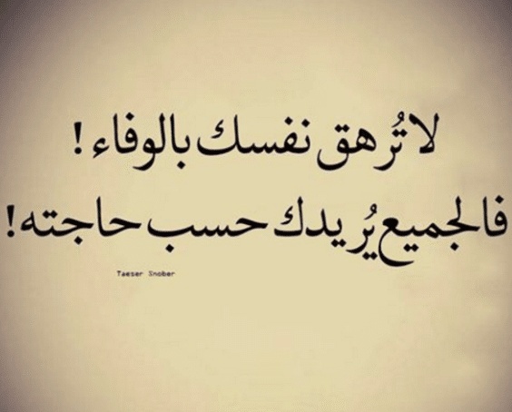 كلمات عن الحب القاسي