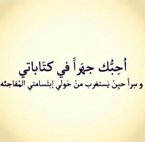 كلمات عن الحبيب السند