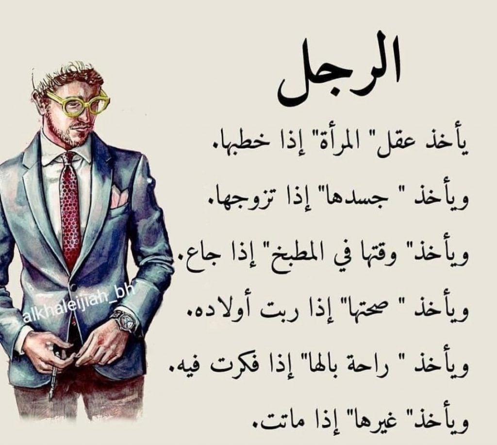 كلمات عن الحبيب السند