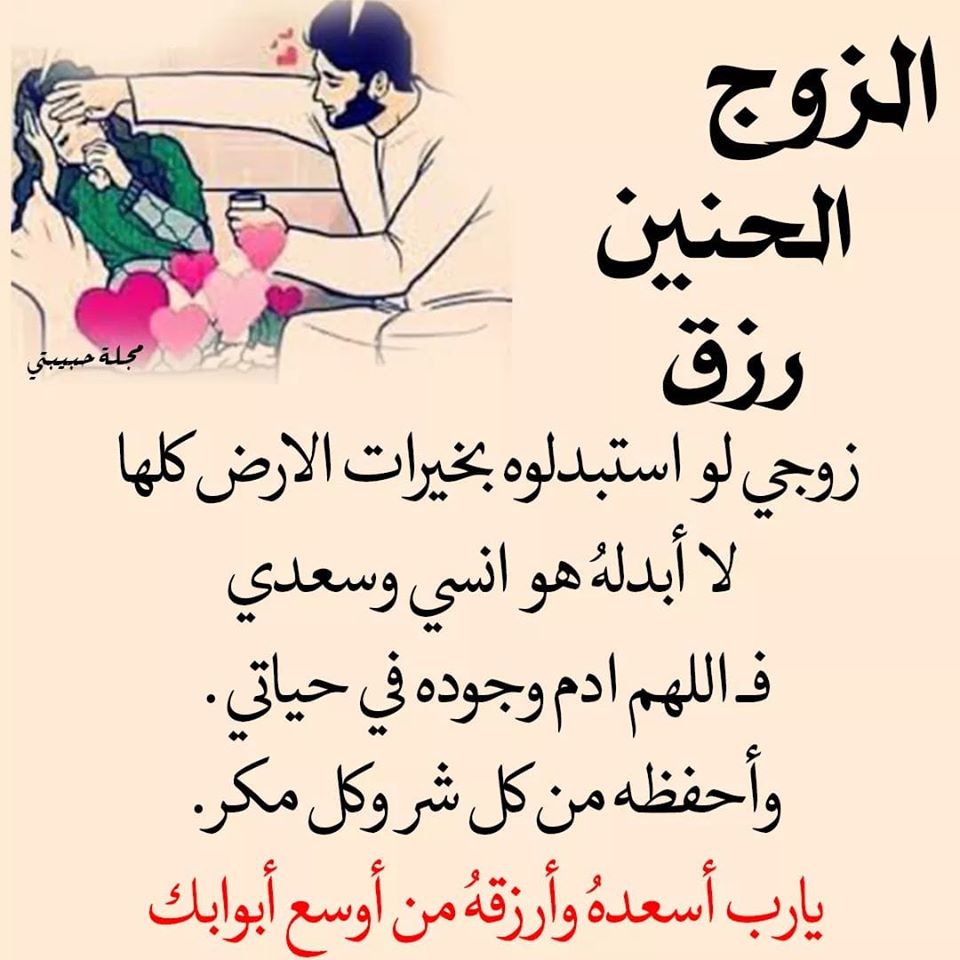 كلمات عن الحبيب السند