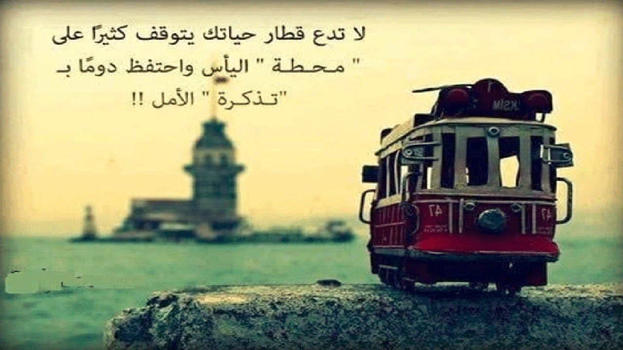 صورة كلمات عن اليأس من الحياة