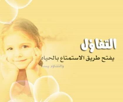كلمات عن انتظار السعادة