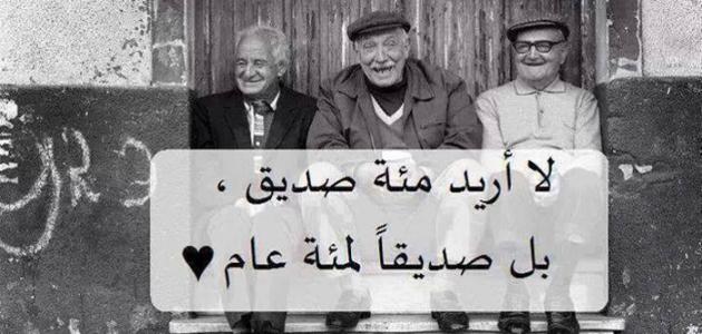 كلمات عن انتظار السعادة