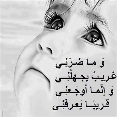 كلمات عن تغير الحبيب