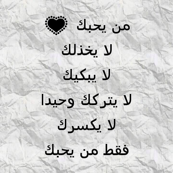 كلمات عن تغير الحبيب