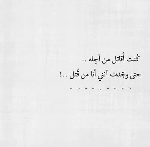 كلمات عن تغير الحبيب