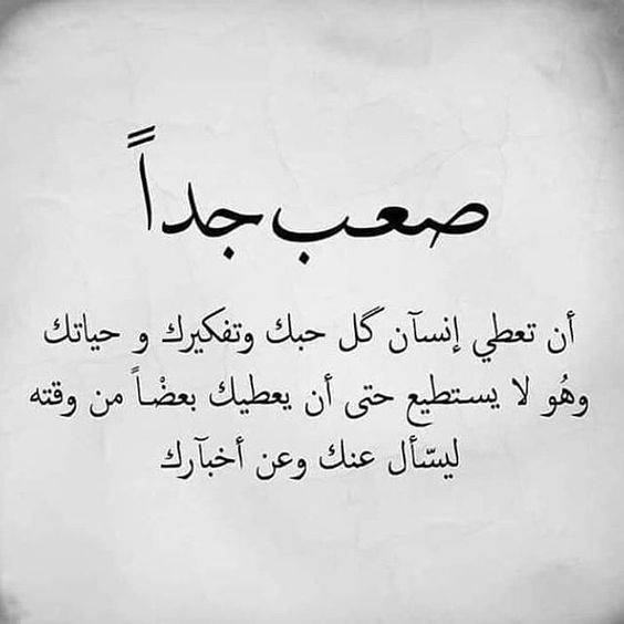 كلمات عن تغير الحبيب