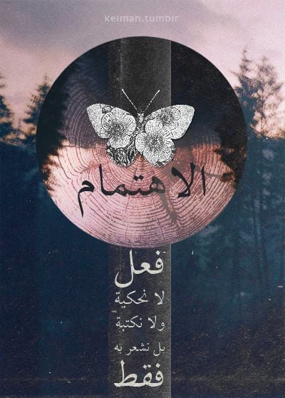 كلمات عن تغير الحبيب