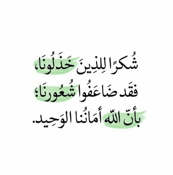 كلمات عن تغير الحبيب