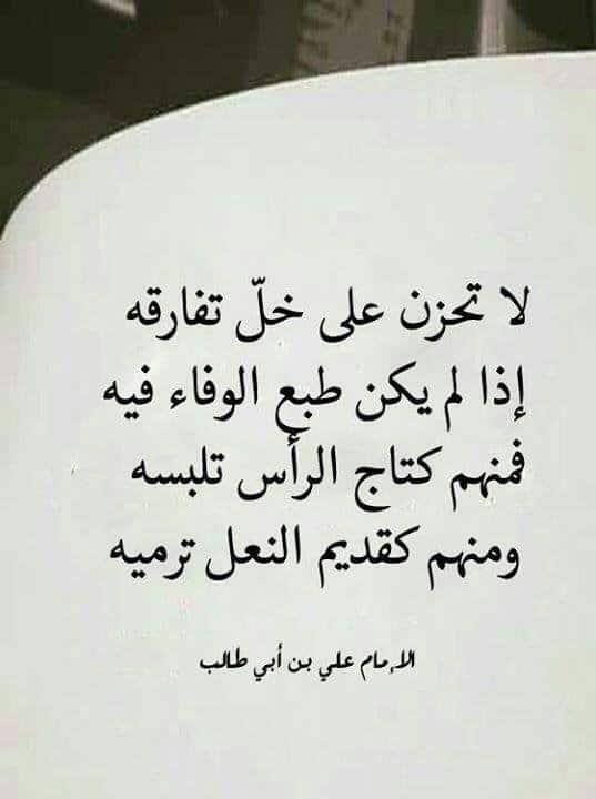 كلمات عن تغير الصديق