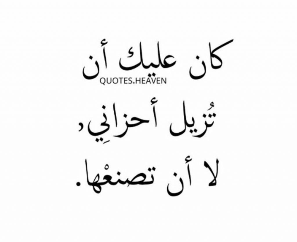 كلمات عن تغير الصديق