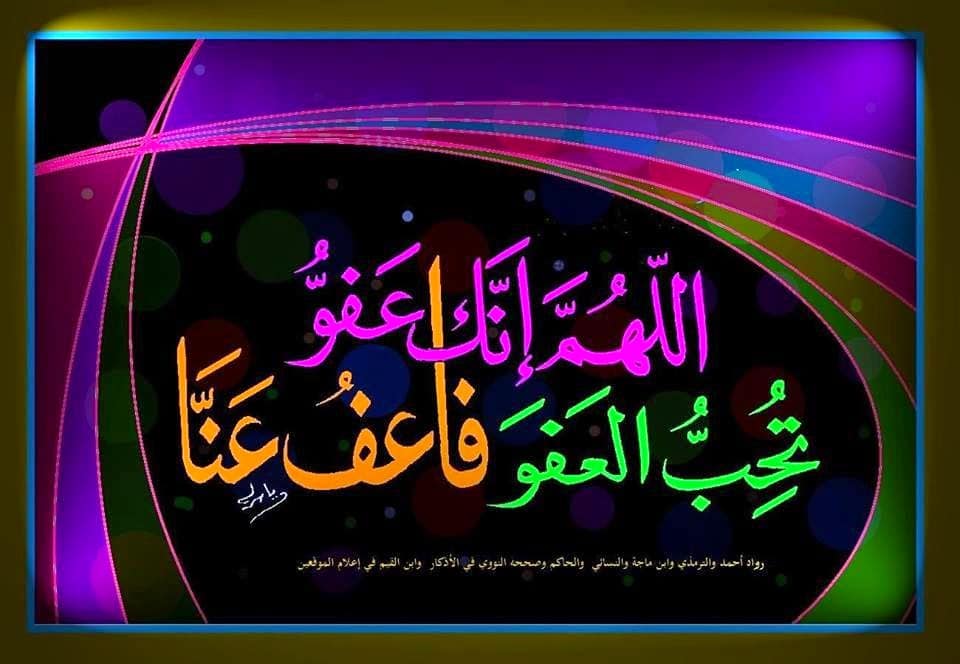 كلمات عن رحمة الله بعباده