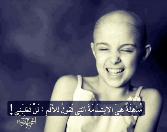 كلمات عن ضحكة ابني