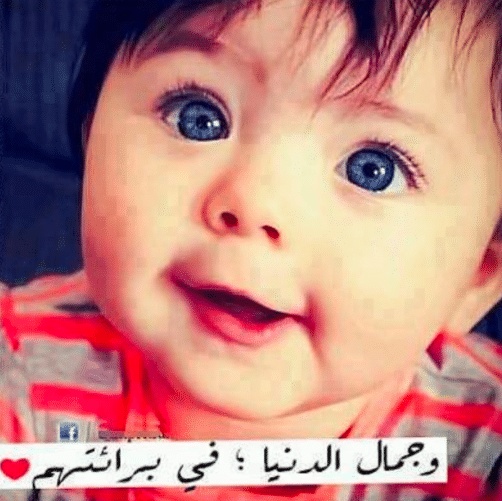 كلمات عن ضحكة ابني
