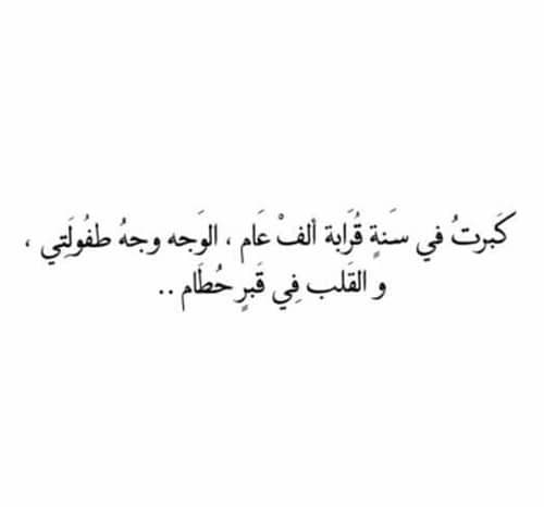 كلمات عن عيد ميلادي أنا فيس بوك